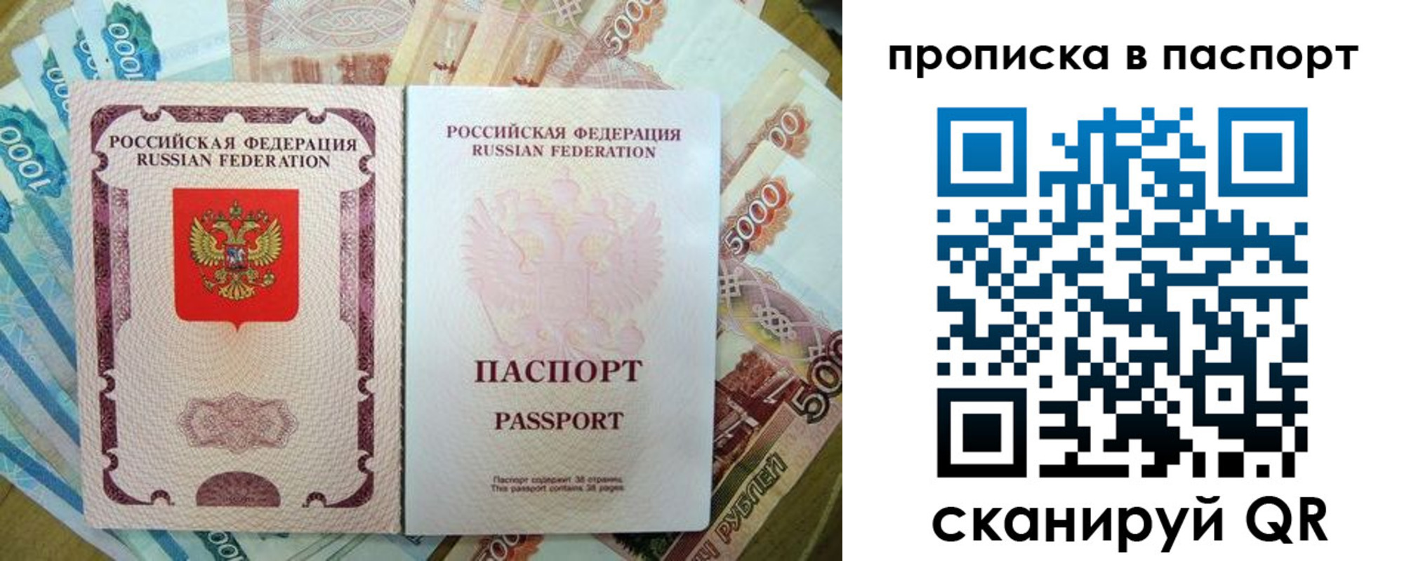 прописка регистрация в Венёве