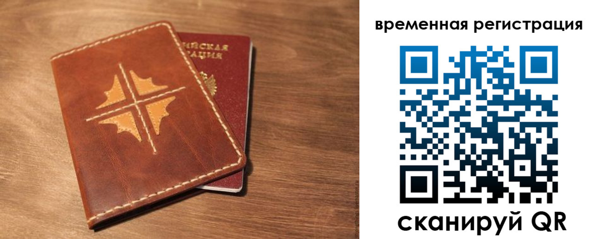 где прописаться в Венёве