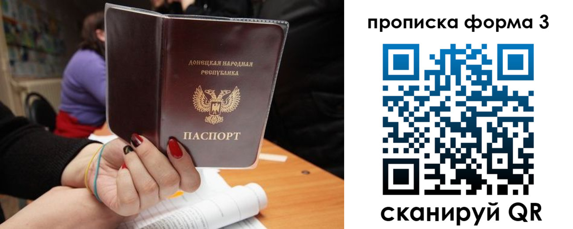 миграционный учет в Венёве